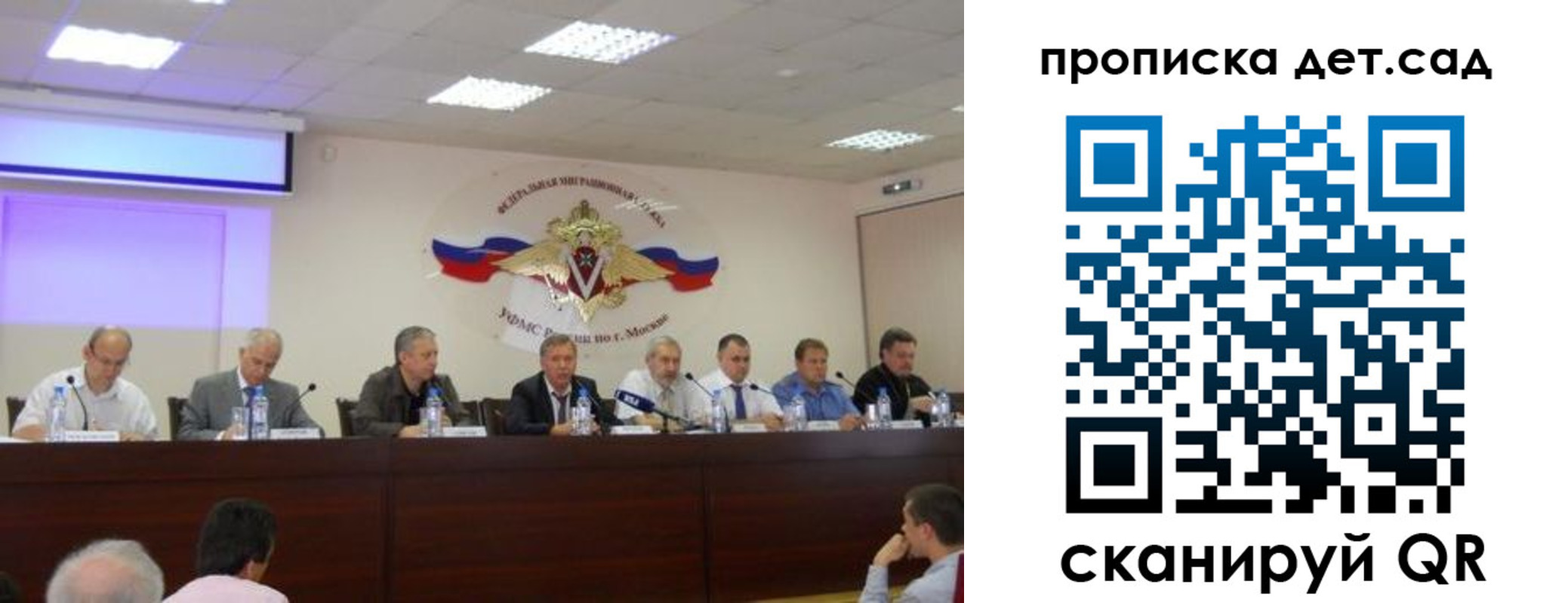 временная прописка в Каргополе