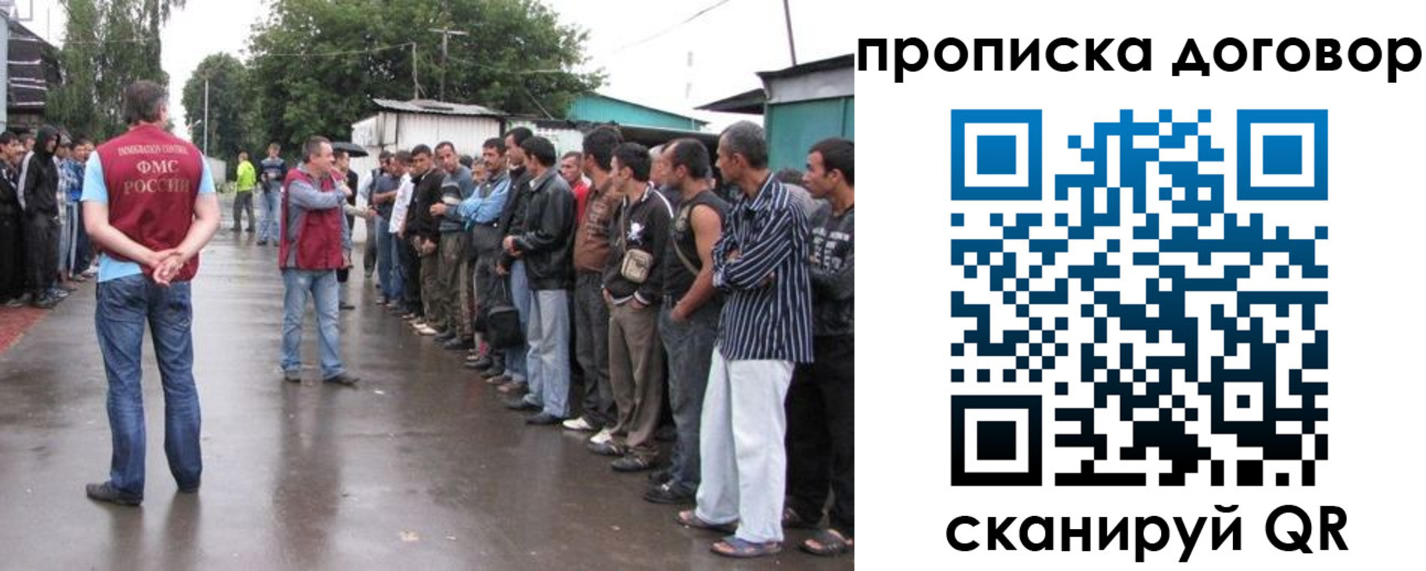 прописка в квартире в Каргополе
