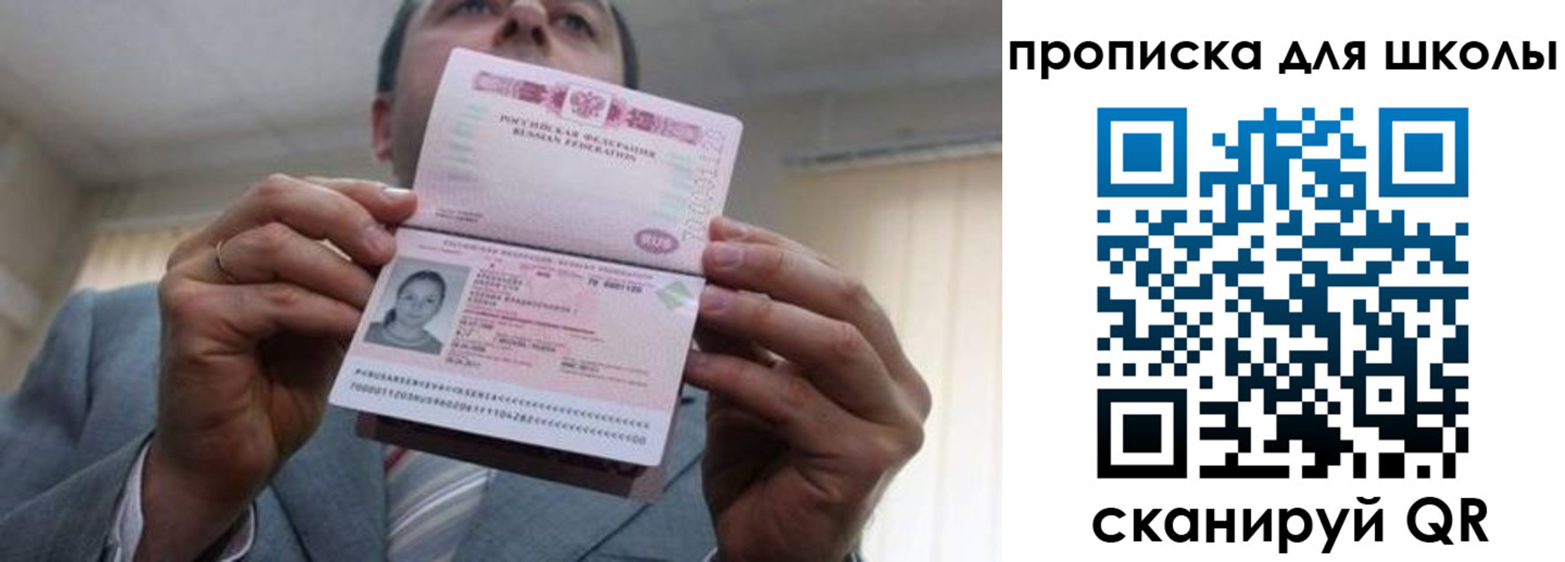 временная регистрация гарантия в Каргополе