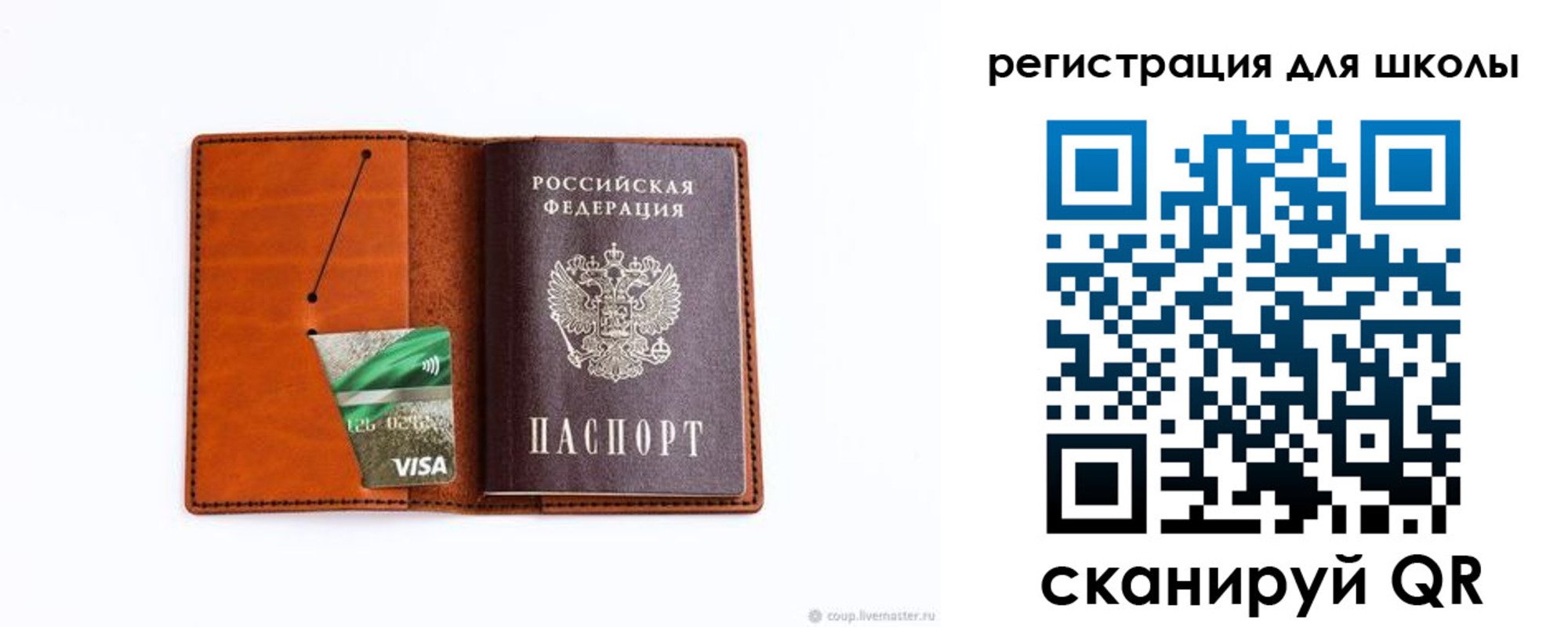 где прописаться в Каргополе
