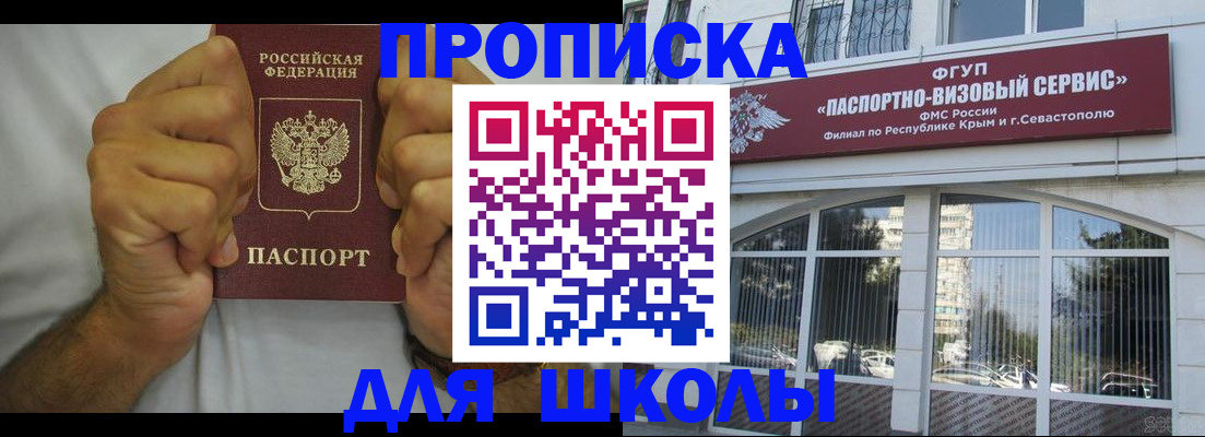 прописка для военкомата в Каргополе