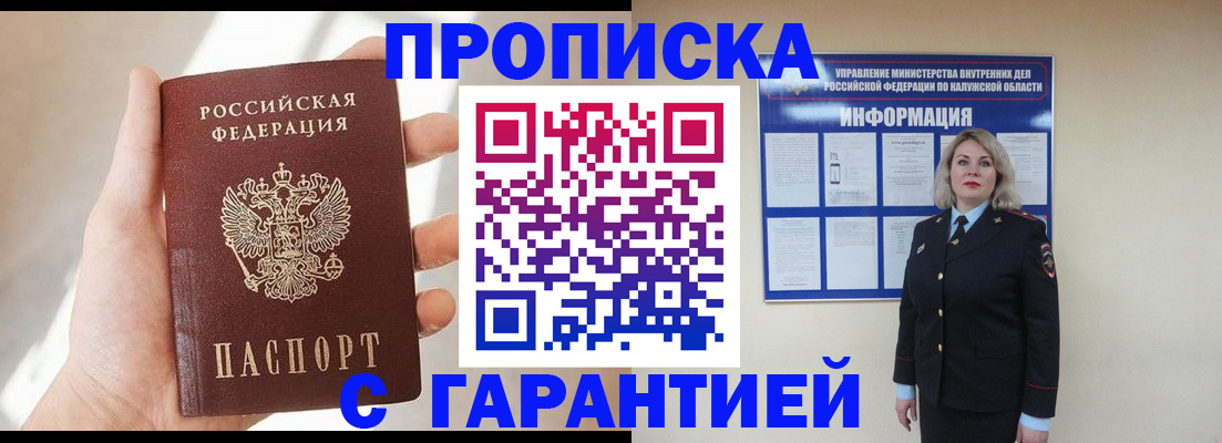 временная регистрация госуслуги в Каргополе