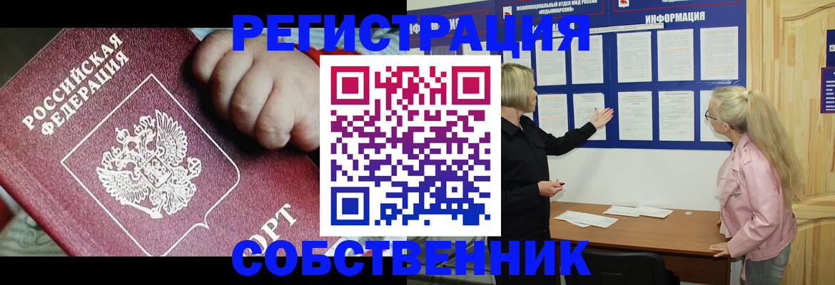 регистрация для школы в Каргополе