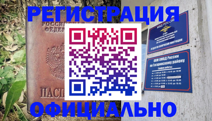 регистрация для дет. сада в Каргополе