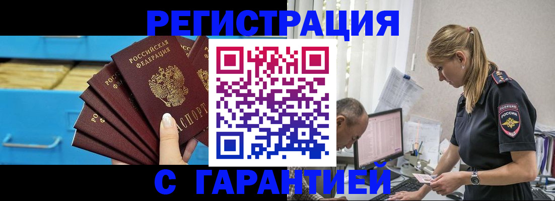 миграционный учет в Каргополе